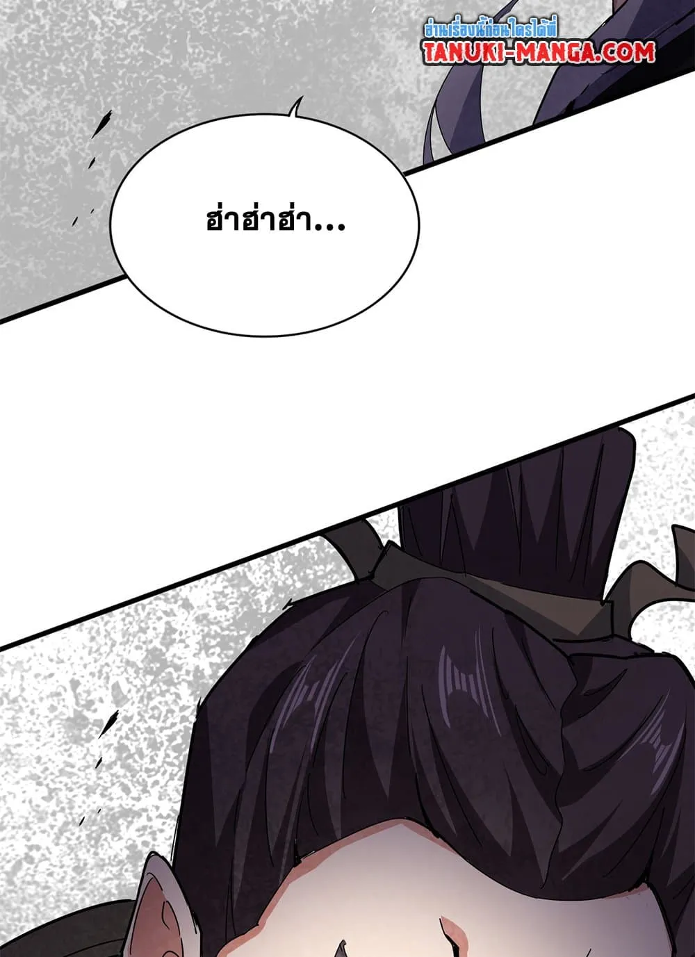 Magic Emperor ราชาจอมเวทย์ ตอนที่ 683 แปลไทย page 55