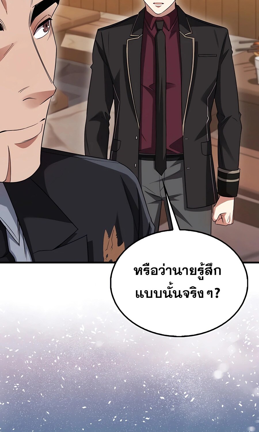 Mightiest Melee Magician ตอนที่ 21 แปลไทย page 57