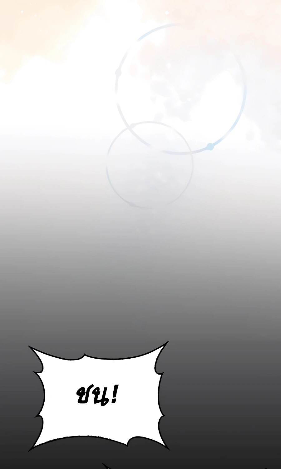 Mightiest Melee Magician ตอนที่ 21 แปลไทย page 64
