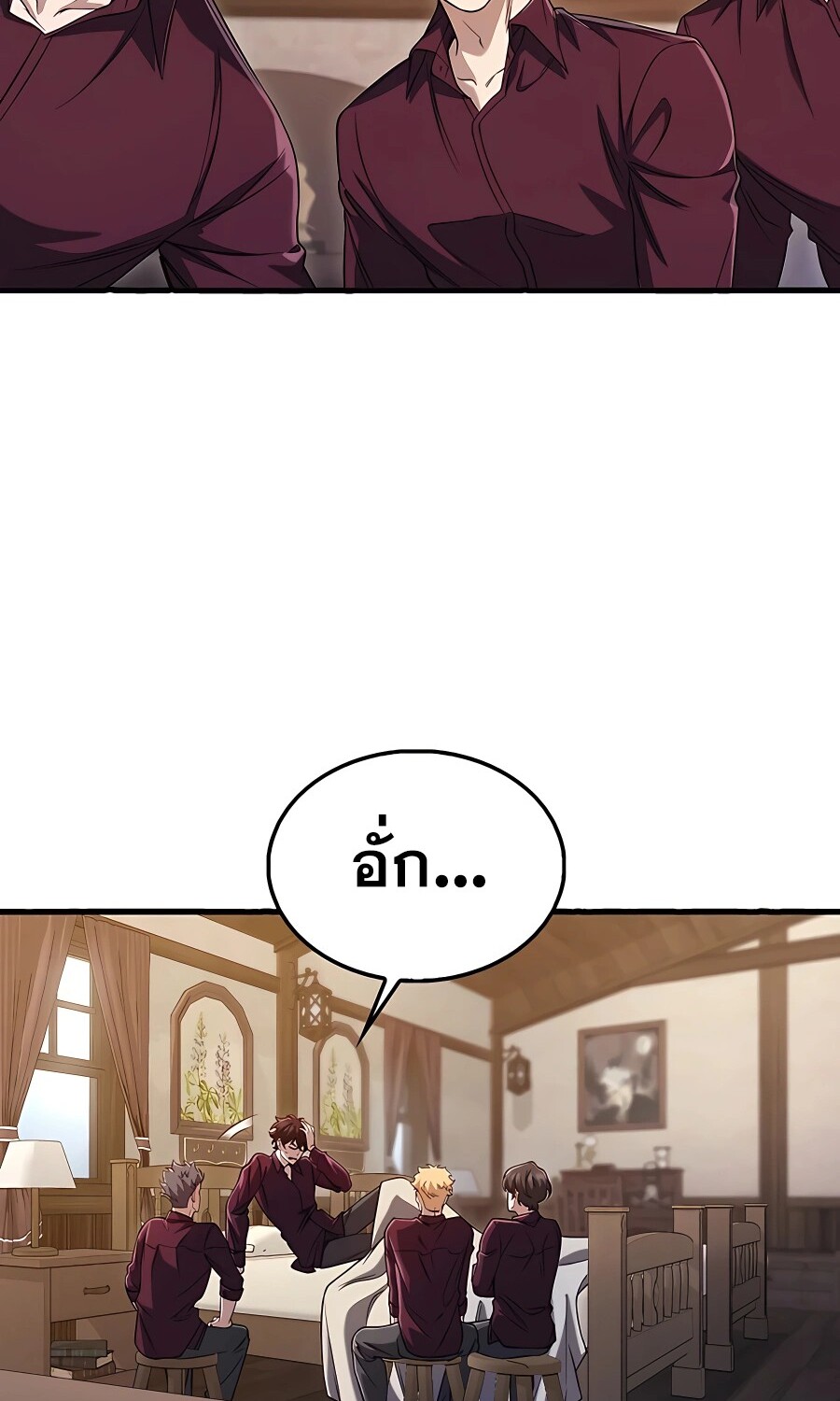 Mightiest Melee Magician ตอนที่ 21 แปลไทย page 71