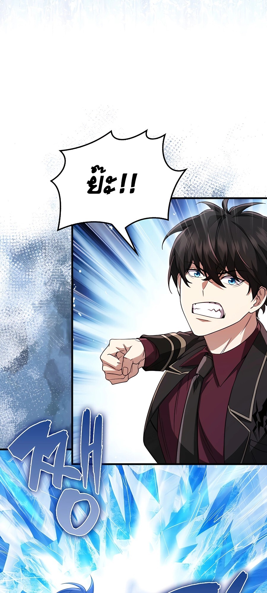 Mightiest Melee Magician ตอนที่ 22 แปลไทย page 52