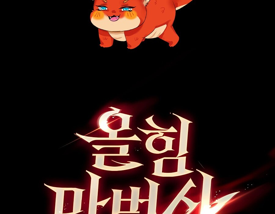 Mightiest Melee Magician ตอนที่ 22 แปลไทย page 92
