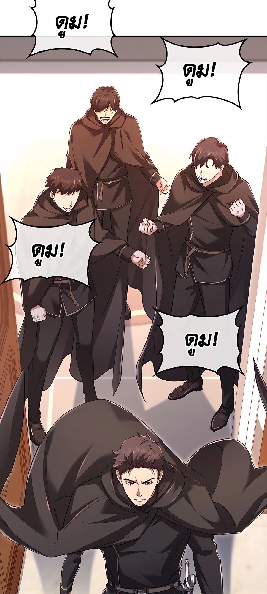 Mightiest Melee Magician ตอนที่ 23 แปลไทย page 51