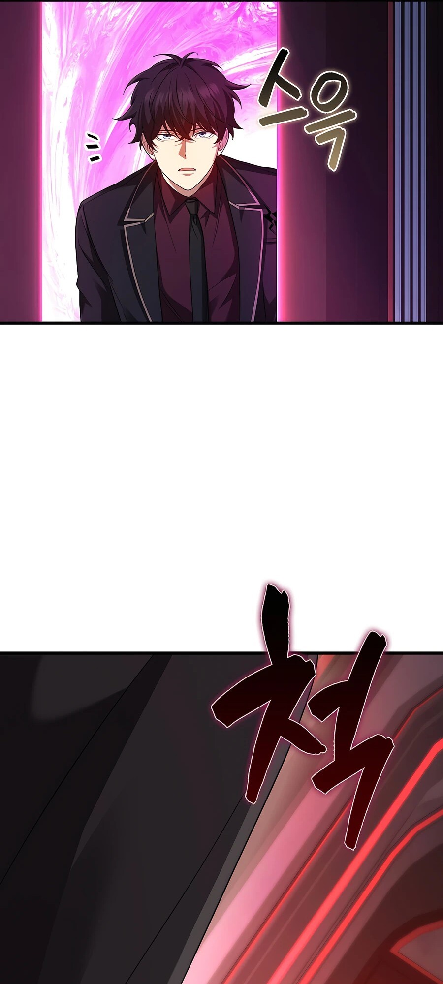 Mightiest Melee Magician ตอนที่ 24 แปลไทย page 1