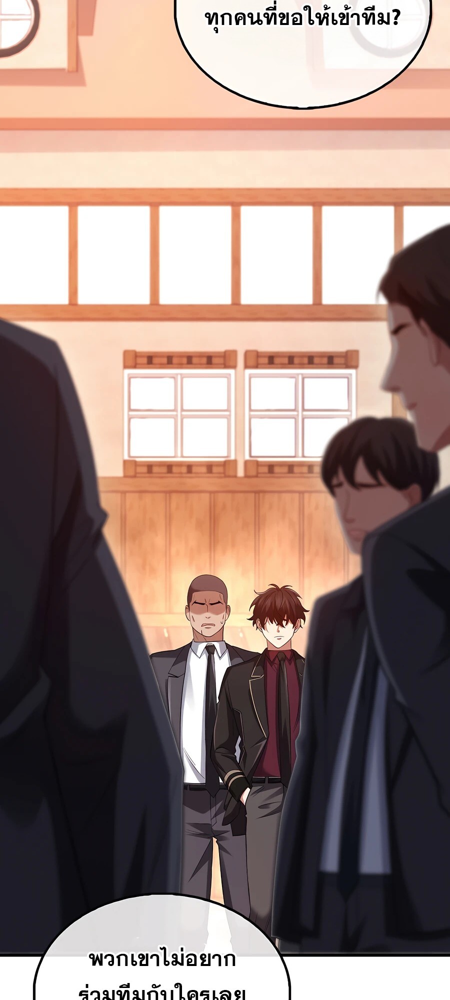 Mightiest Melee Magician ตอนที่ 24 แปลไทย page 76
