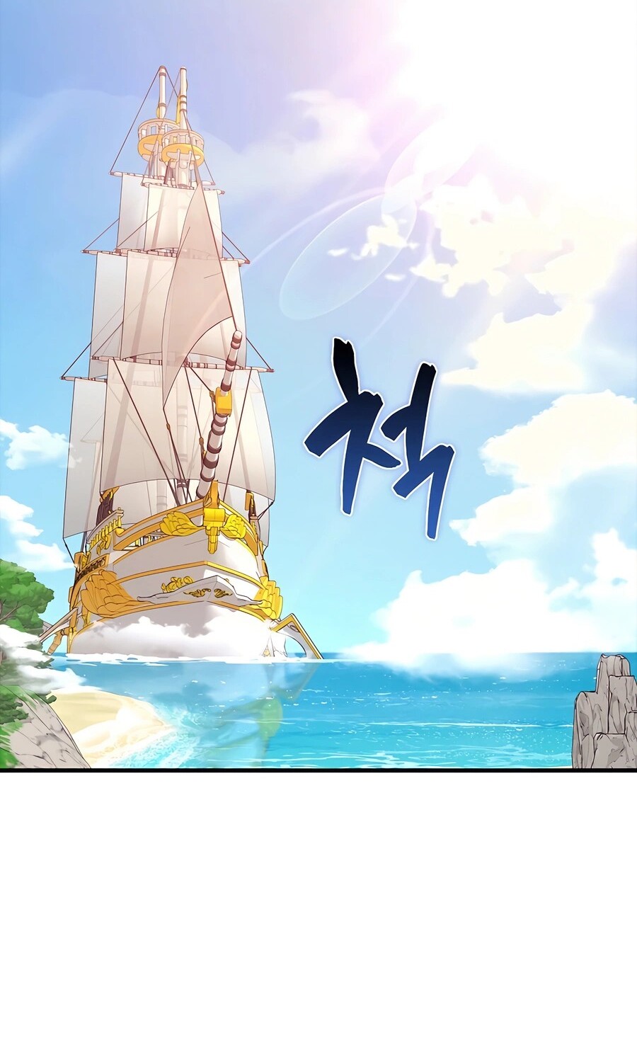 Mightiest Melee Magician ตอนที่ 25 แปลไทย page 17