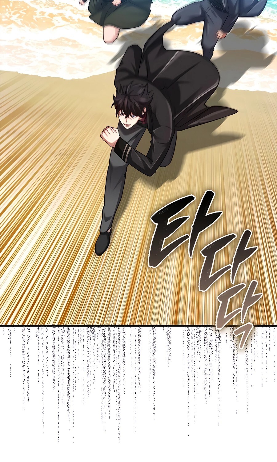 Mightiest Melee Magician ตอนที่ 25 แปลไทย page 30