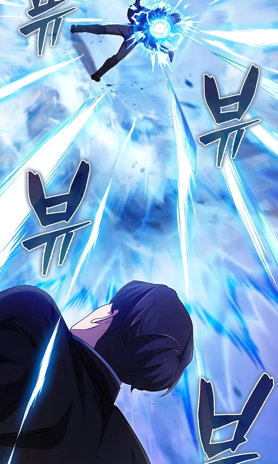 Mightiest Melee Magician ตอนที่ 25 แปลไทย page 53