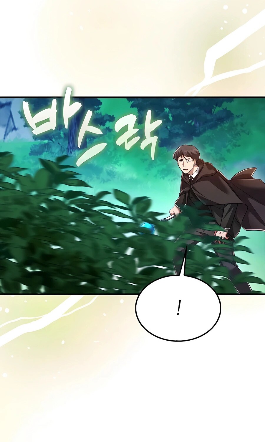 Mightiest Melee Magician ตอนที่ 25 แปลไทย page 71