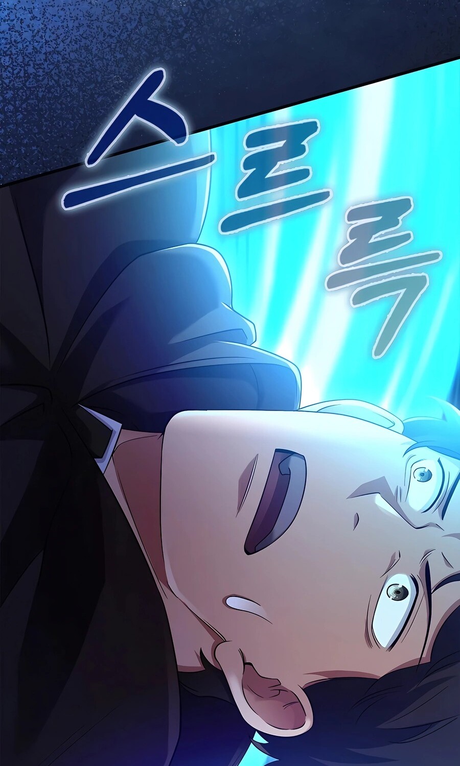 Mightiest Melee Magician ตอนที่ 25 แปลไทย page 77
