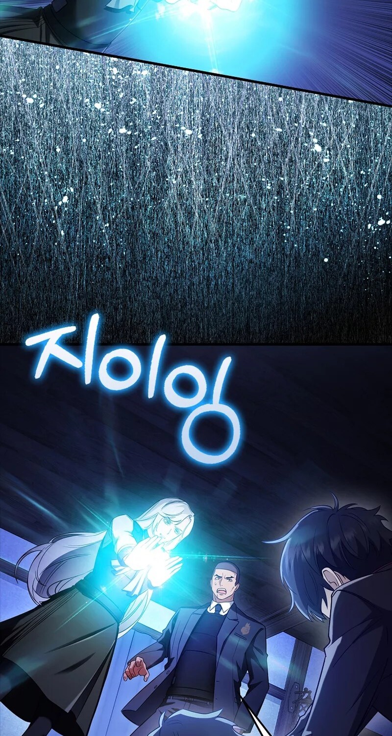 Mightiest Melee Magician ตอนที่ 26 แปลไทย page 55