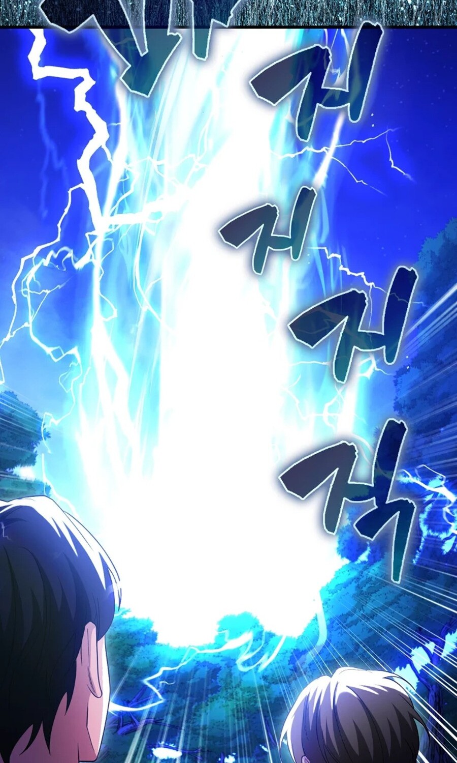 Mightiest Melee Magician ตอนที่ 27 แปลไทย page 27