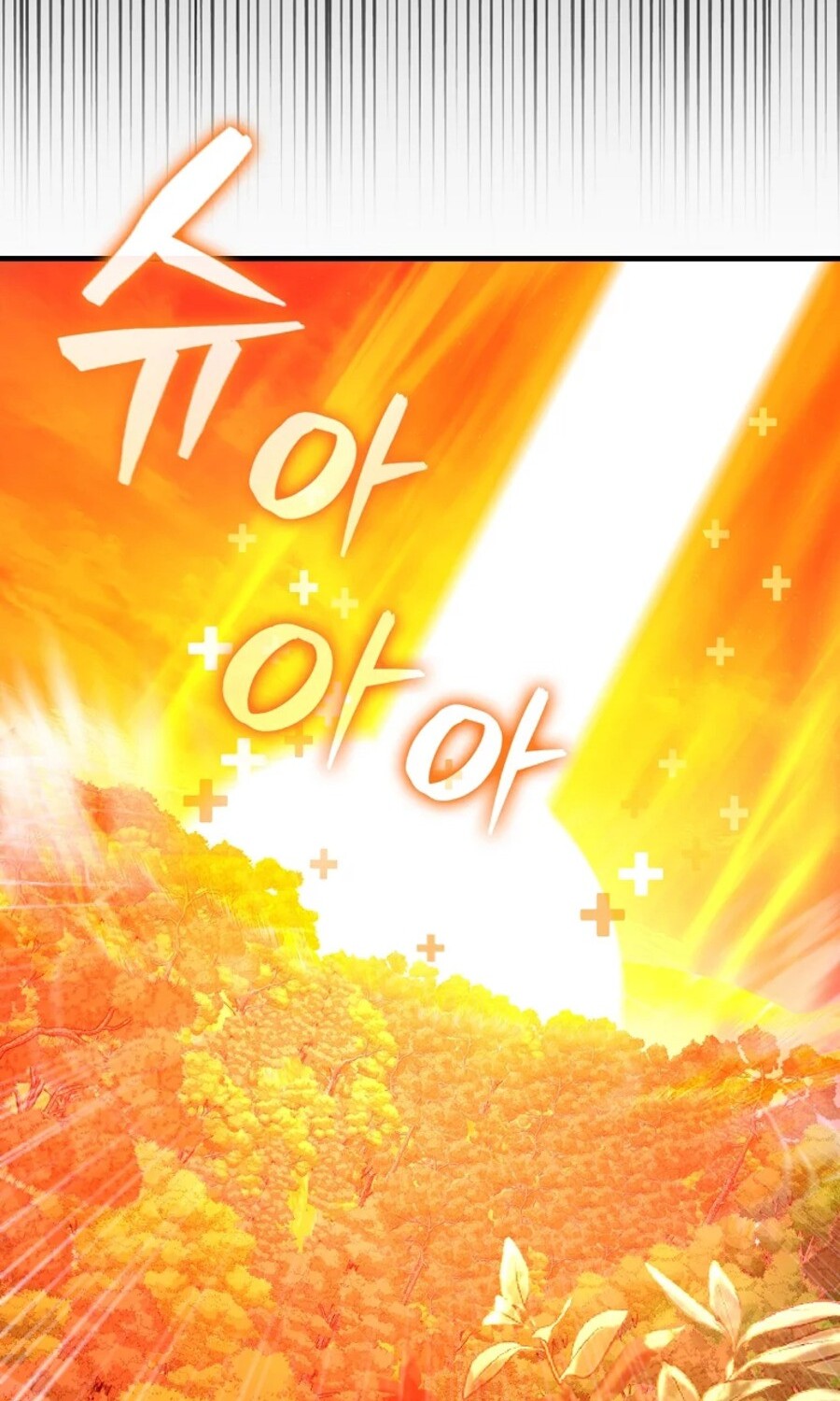 Mightiest Melee Magician ตอนที่ 27 แปลไทย page 38