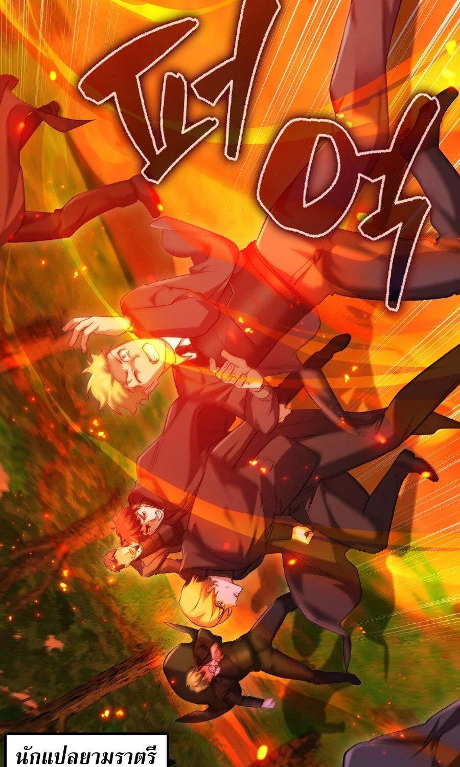 Mightiest Melee Magician ตอนที่ 27 แปลไทย page 47