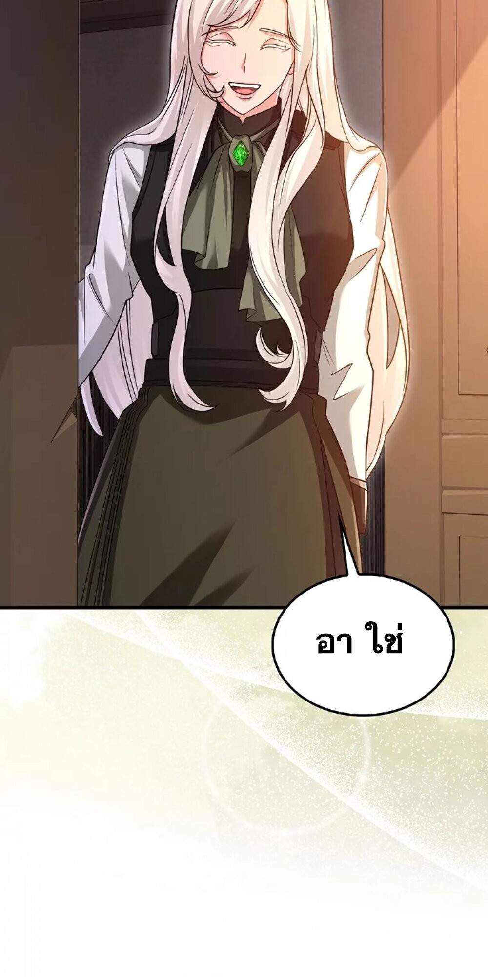 Mightiest Melee Magician ตอนที่ 28 แปลไทย page 8