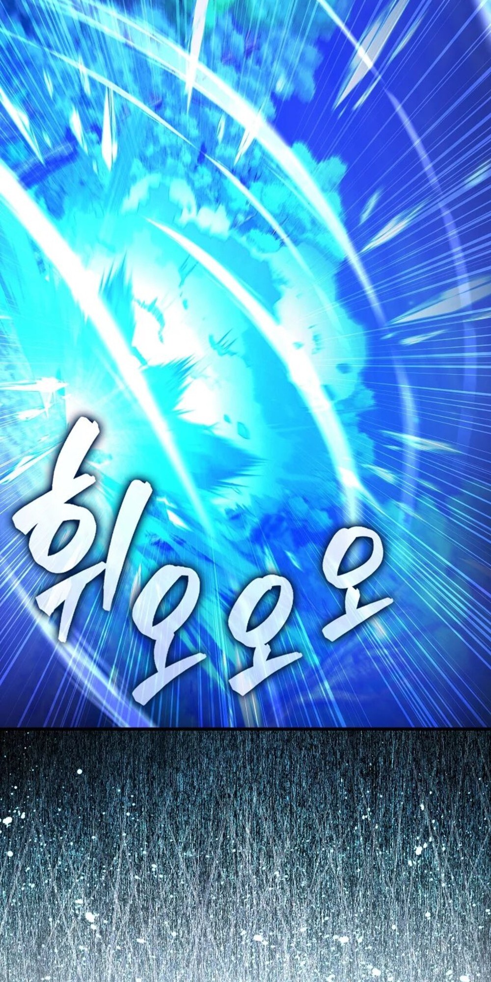 Mightiest Melee Magician ตอนที่ 29 แปลไทย page 10