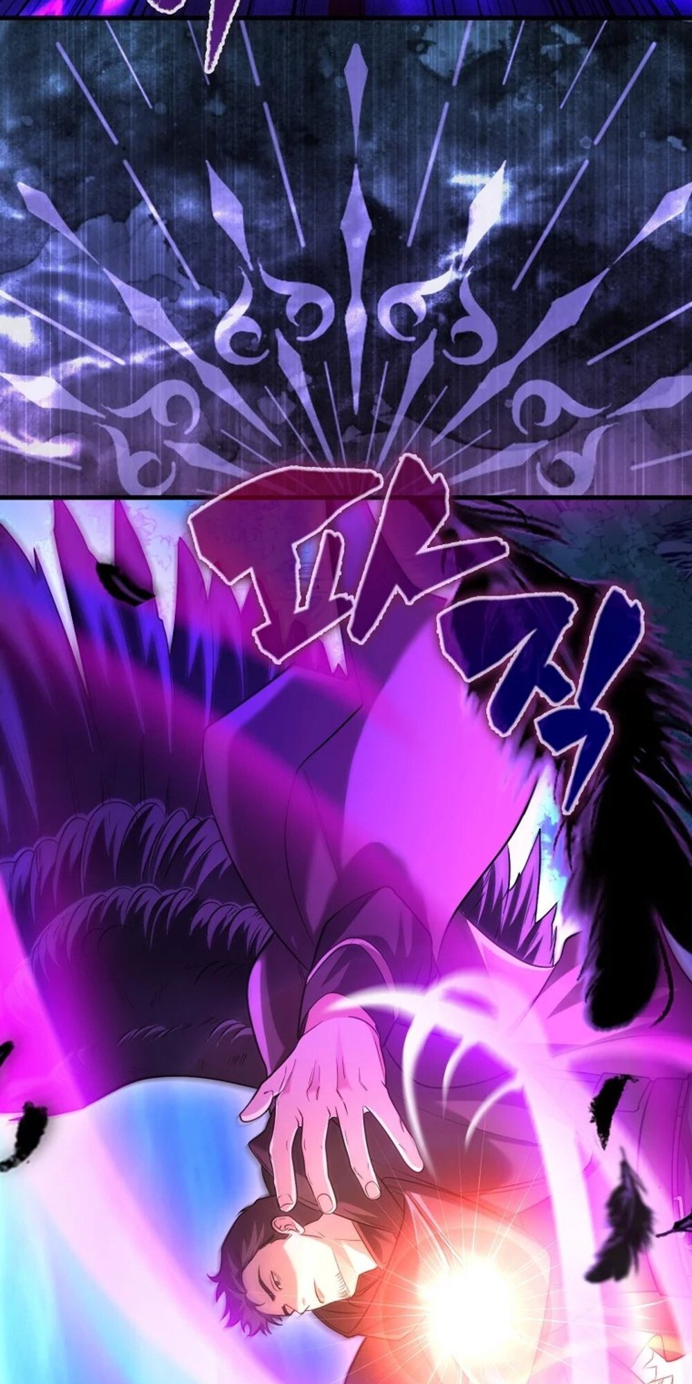 Mightiest Melee Magician ตอนที่ 29 แปลไทย page 65