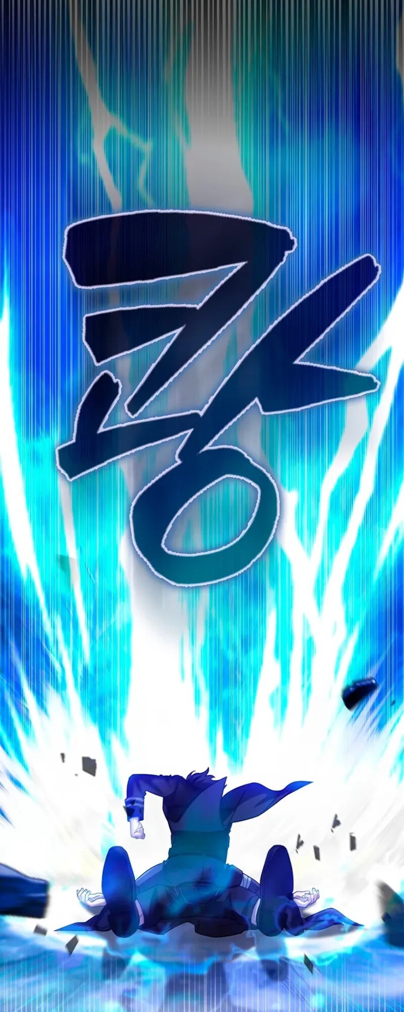 Mightiest Melee Magician ตอนที่ 30 แปลไทย page 11