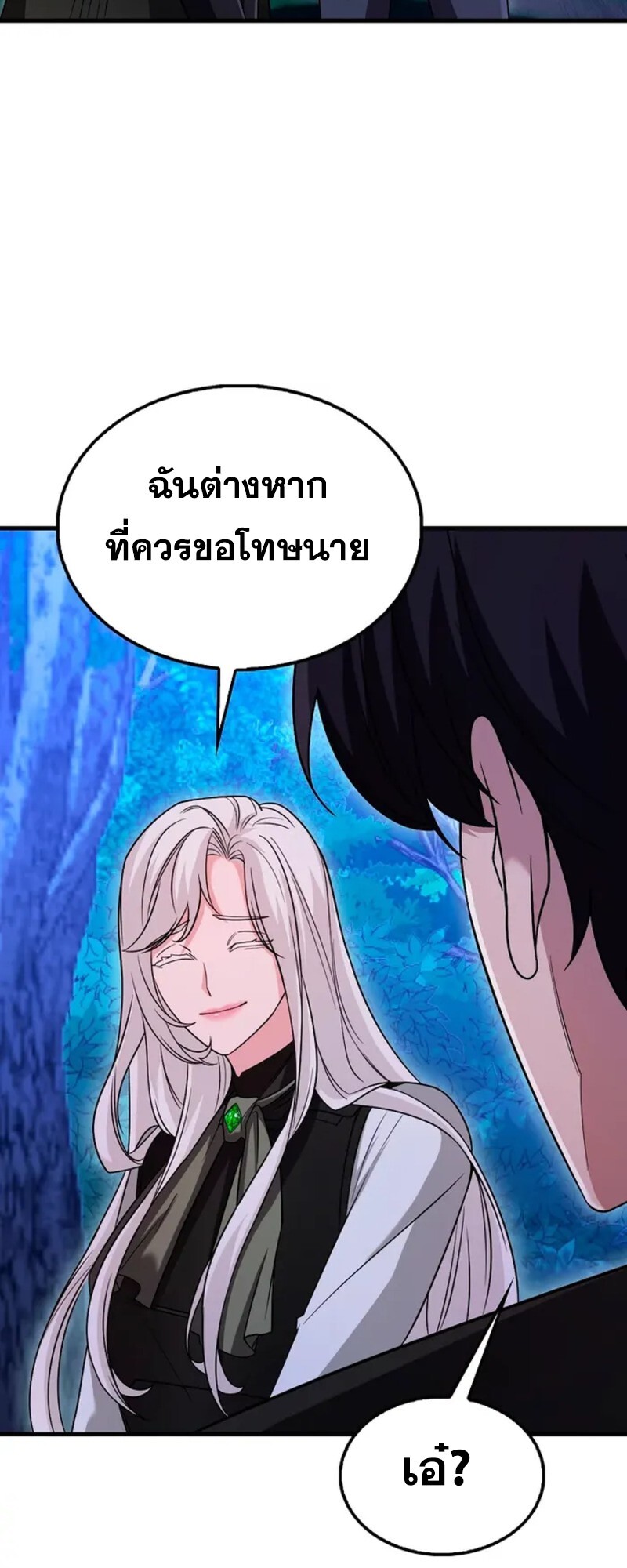 Mightiest Melee Magician ตอนที่ 30 แปลไทย page 18