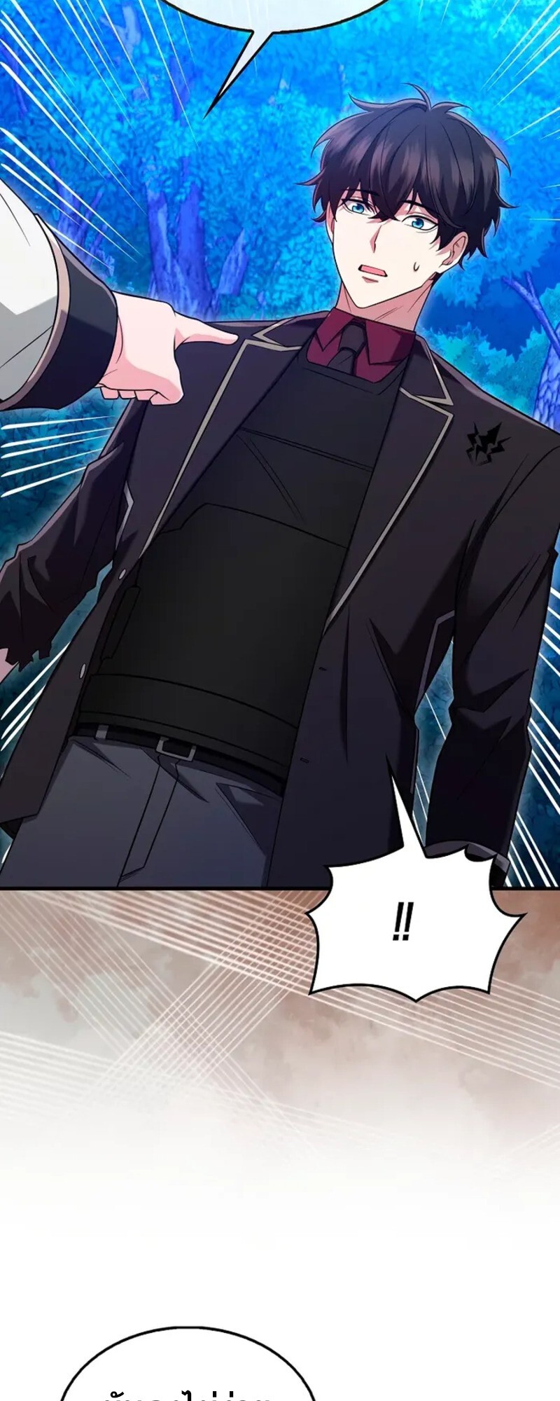 Mightiest Melee Magician ตอนที่ 30 แปลไทย page 23