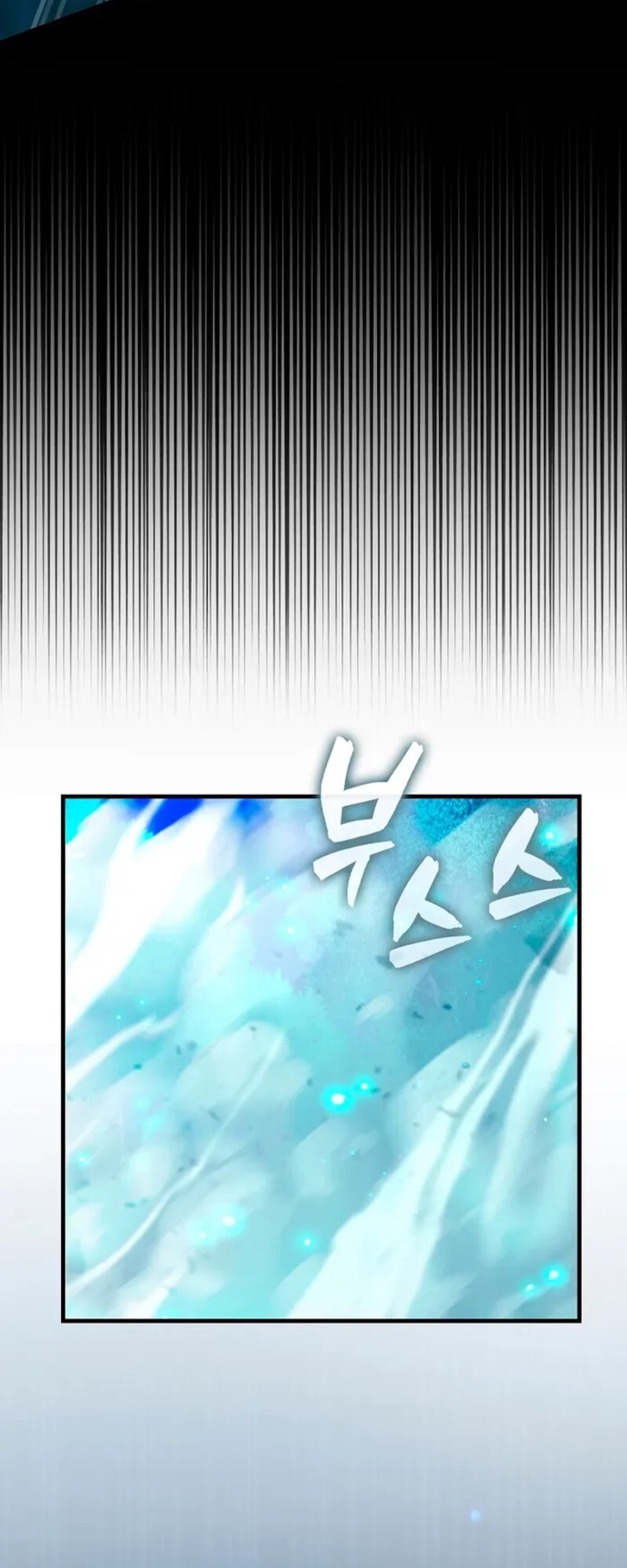 Mightiest Melee Magician ตอนที่ 30 แปลไทย page 30