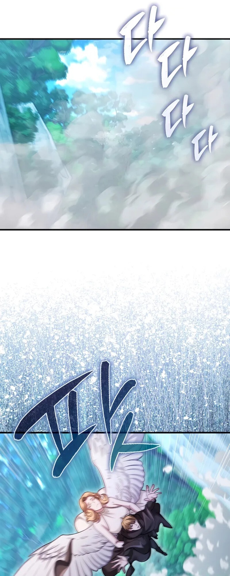 Mightiest Melee Magician ตอนที่ 31 แปลไทย page 29