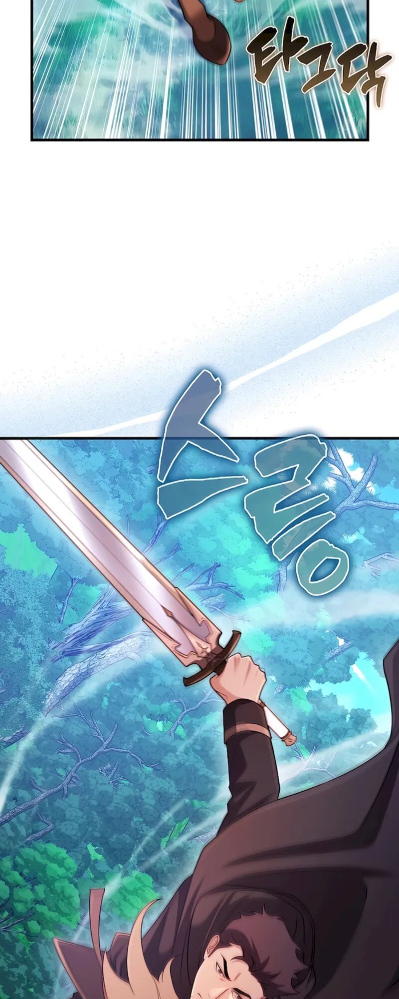 Mightiest Melee Magician ตอนที่ 31 แปลไทย page 33