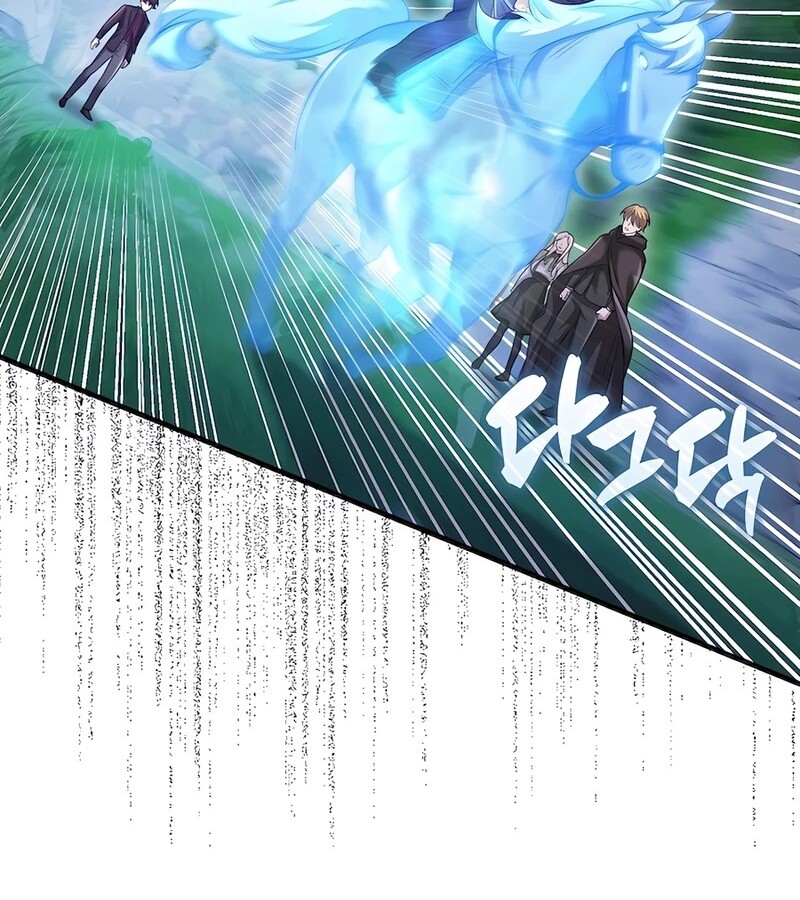 Mightiest Melee Magician ตอนที่ 32 แปลไทย page 13