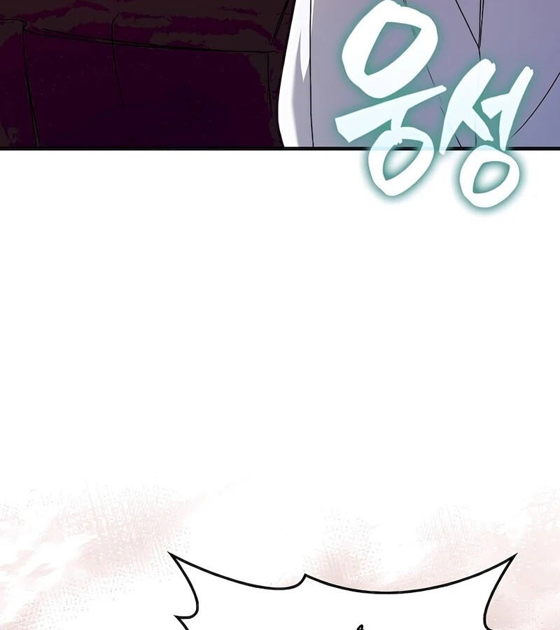 Mightiest Melee Magician ตอนที่ 32 แปลไทย page 143