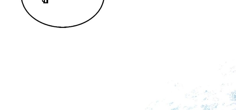 Mightiest Melee Magician ตอนที่ 32 แปลไทย page 38
