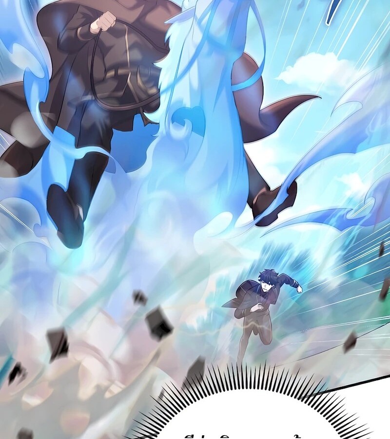 Mightiest Melee Magician ตอนที่ 32 แปลไทย page 87