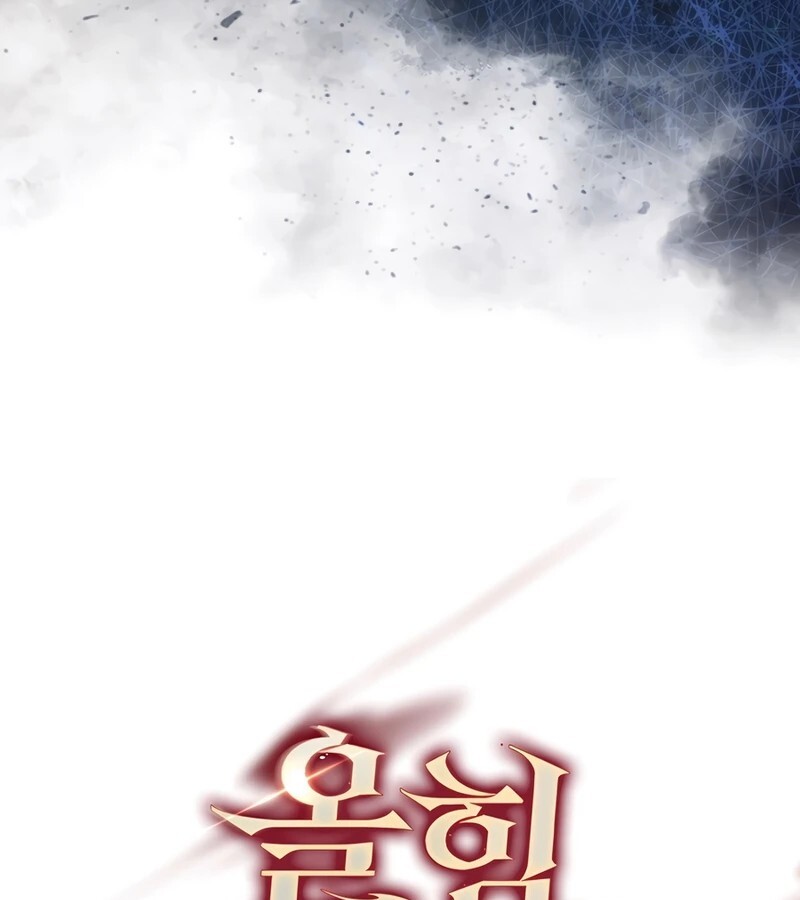 Mightiest Melee Magician ตอนที่ 34 แปลไทย page 31