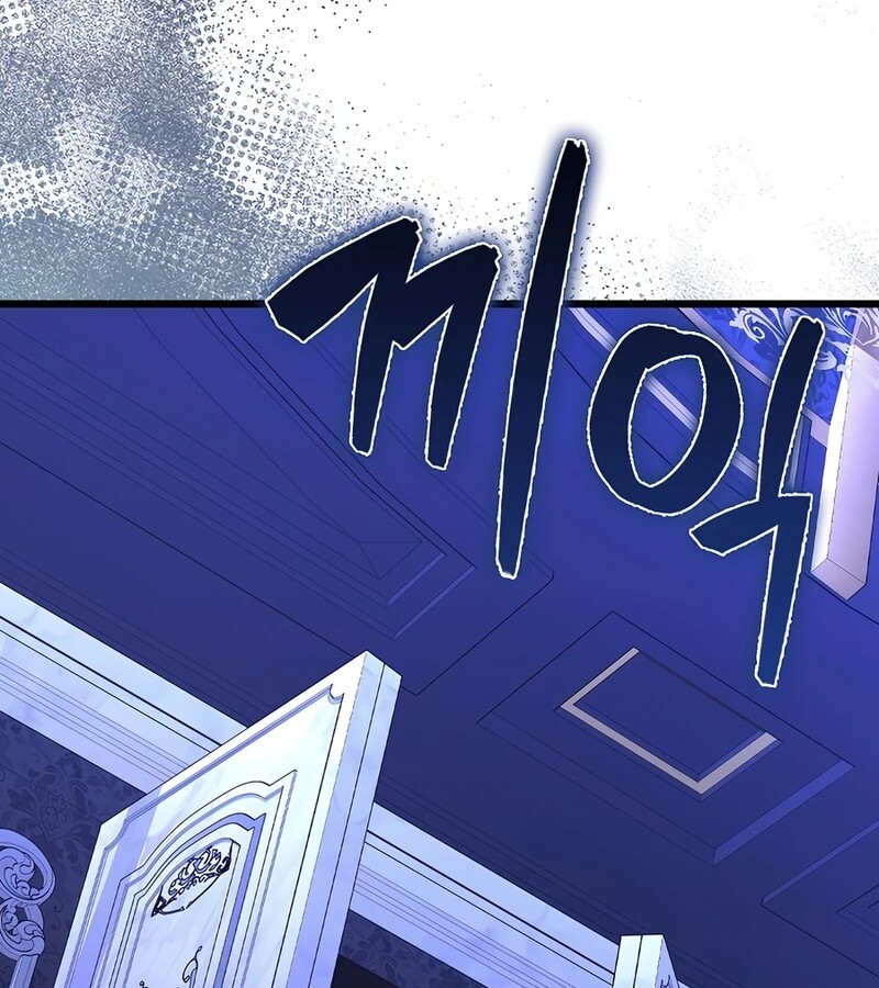 Mightiest Melee Magician ตอนที่ 35 แปลไทย page 107
