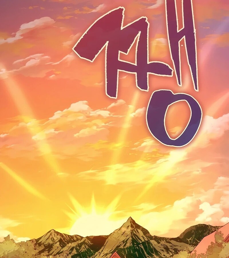 Mightiest Melee Magician ตอนที่ 35 แปลไทย page 1