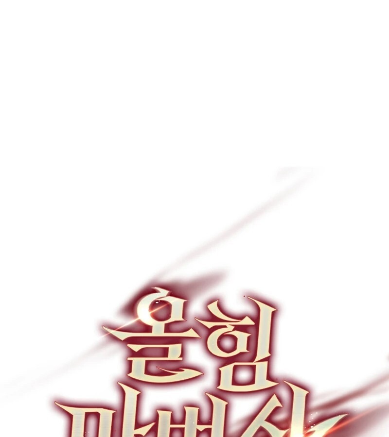 Mightiest Melee Magician ตอนที่ 54 แปลไทย page 27