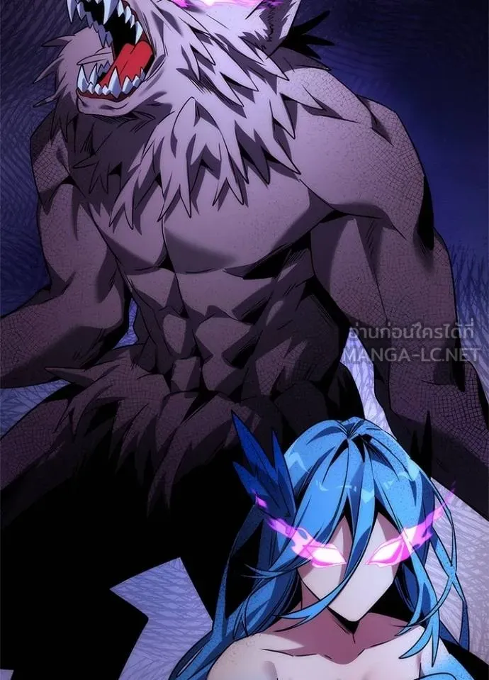 Night of the Ogre ตอนที่ 60 แปลไทย page 12