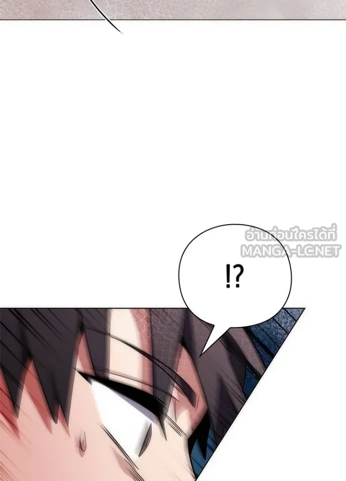 Night of the Ogre ตอนที่ 60 แปลไทย page 151