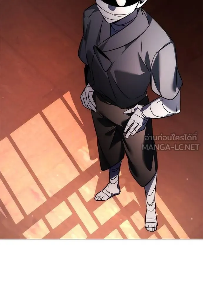 Night of the Ogre ตอนที่ 60 แปลไทย page 167