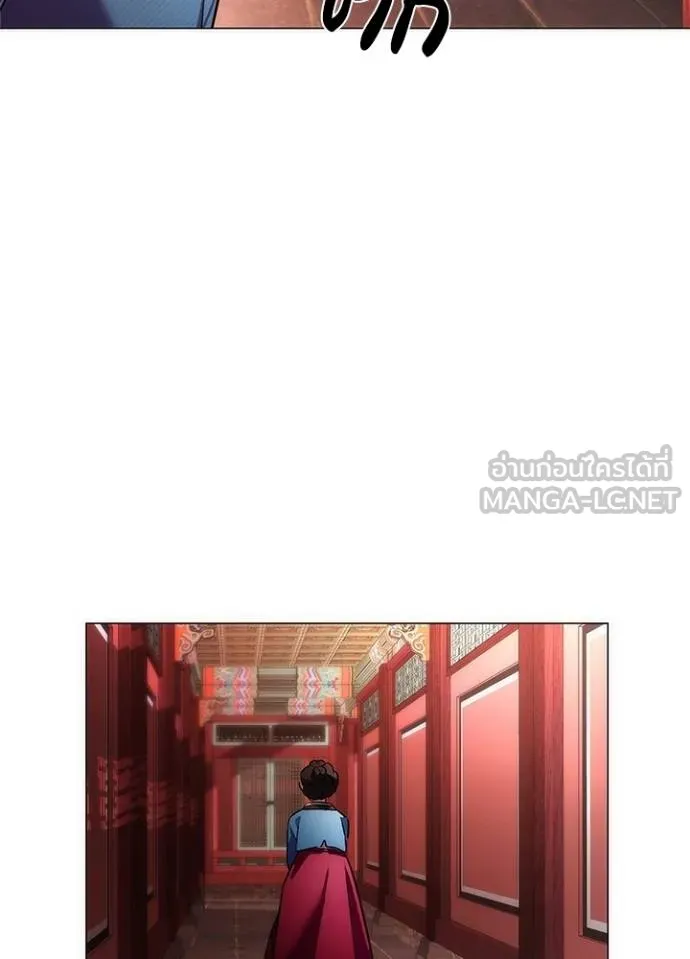 Night of the Ogre ตอนที่ 60 แปลไทย page 174