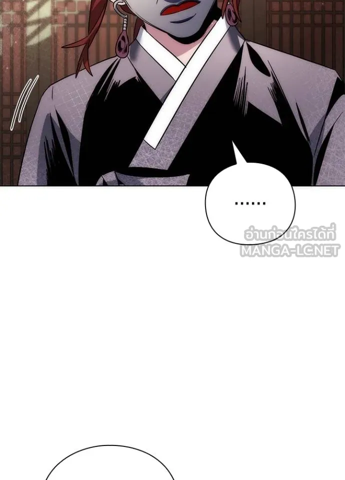 Night of the Ogre ตอนที่ 60 แปลไทย page 55