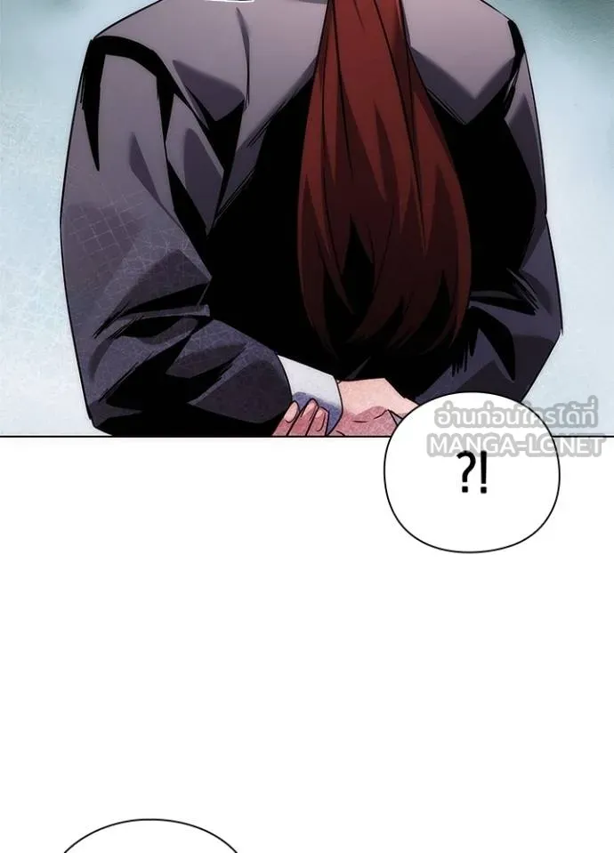 Night of the Ogre ตอนที่ 60 แปลไทย page 77