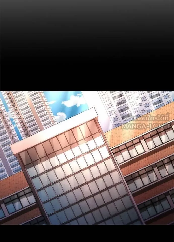 Night of the Ogre ตอนที่ 61 แปลไทย page 9