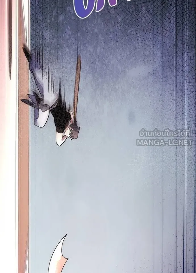Night of the Ogre ตอนที่ 61 แปลไทย page 133