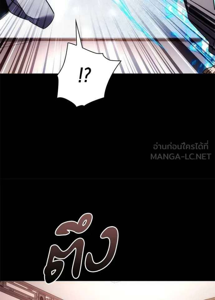 Night of the Ogre ตอนที่ 61 แปลไทย page 146