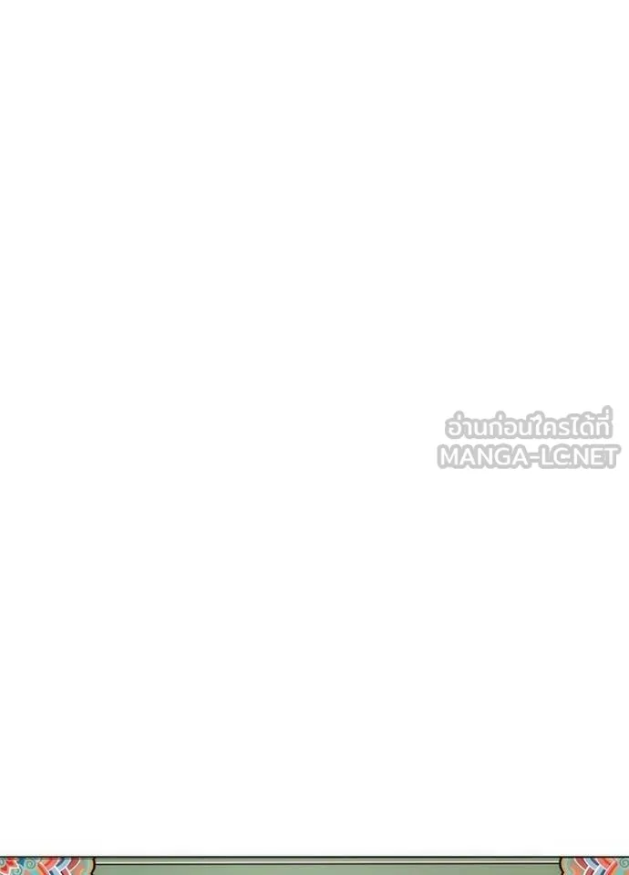 Night of the Ogre ตอนที่ 61 แปลไทย page 60