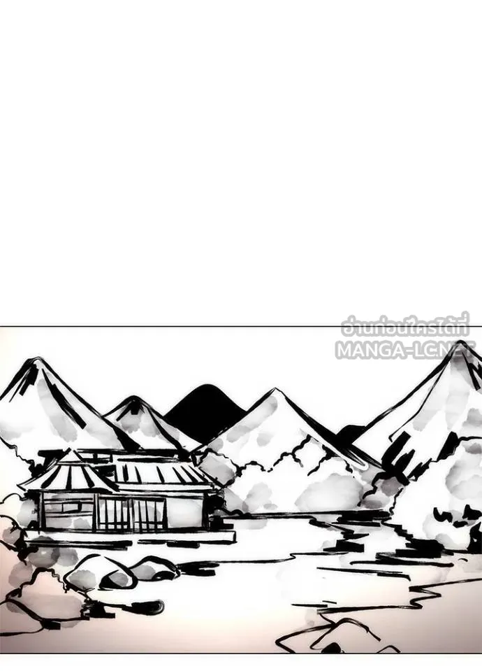 Night of the Ogre ตอนที่ 61 แปลไทย page 63