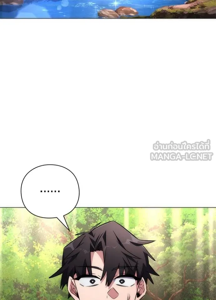 Night of the Ogre ตอนที่ 61 แปลไทย page 65