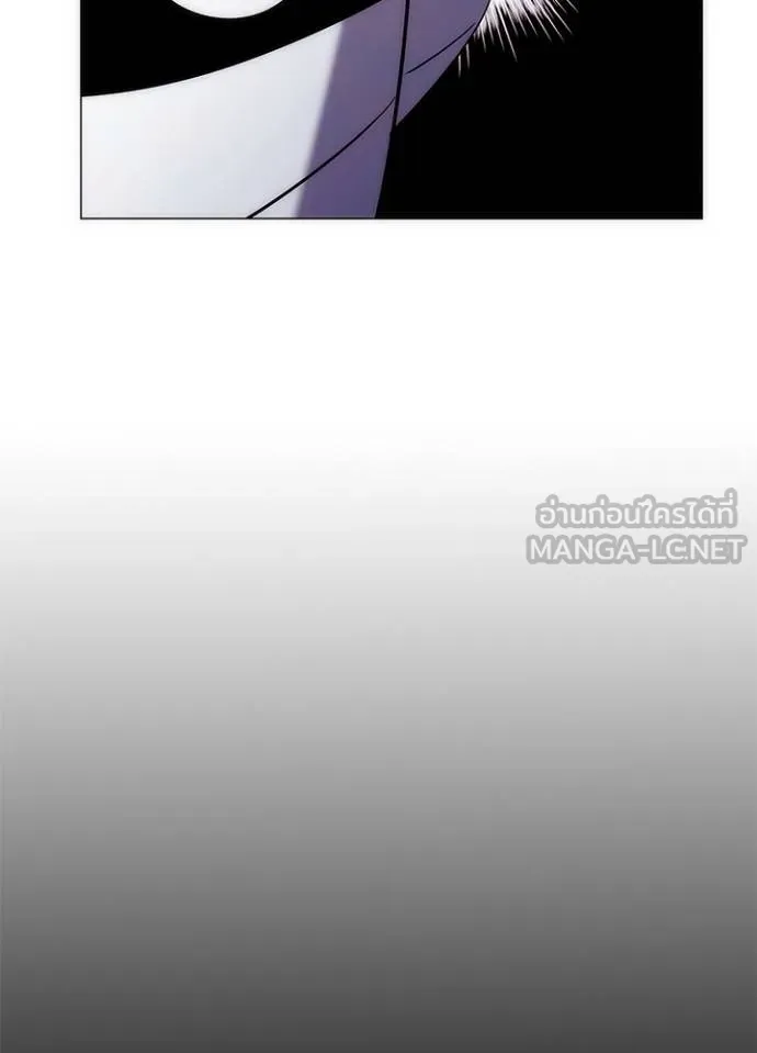 Night of the Ogre ตอนที่ 61 แปลไทย page 8