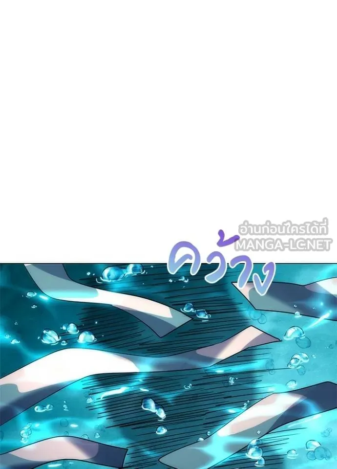Night of the Ogre ตอนที่ 62 แปลไทย page 108