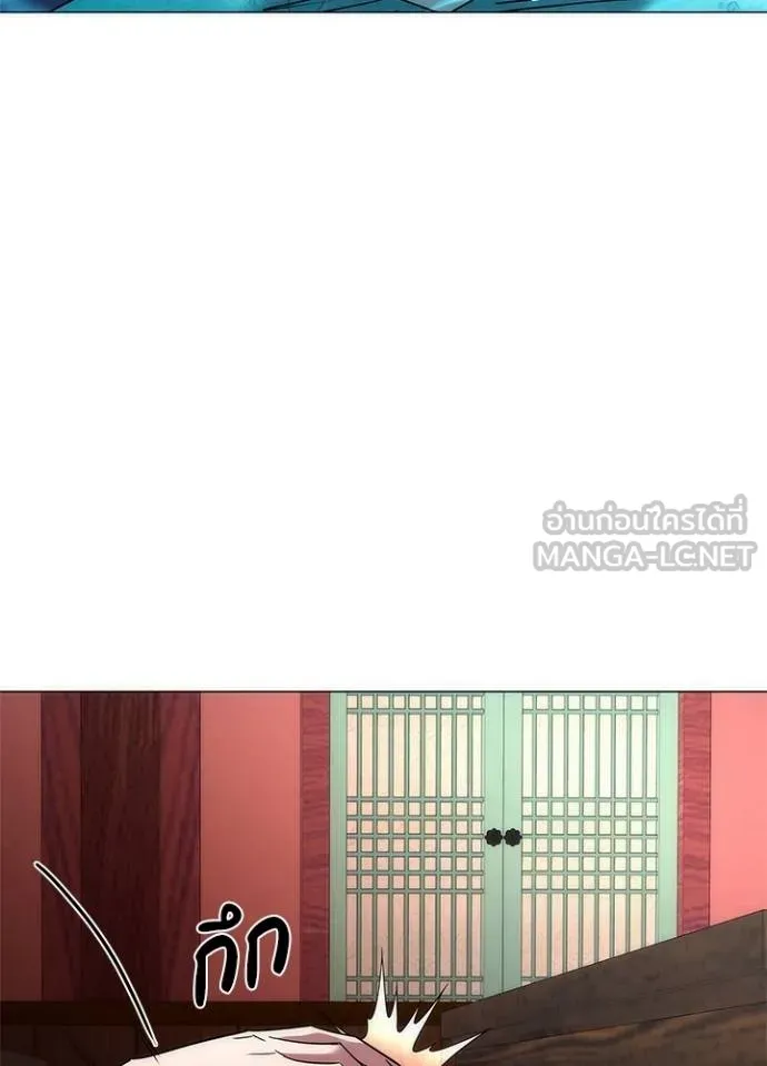 Night of the Ogre ตอนที่ 62 แปลไทย page 109